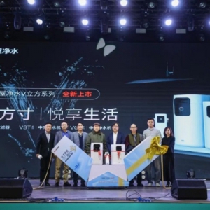 携手江南学社开启“隐身美学”新风尚，3M全屋净水新品V立方系列全球首发备受瞩目