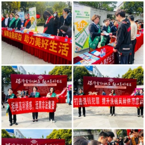 保障金融权益 助力美好生活 中国人寿寿险永泰支公司开展3•15消费者权益保护教育宣传活动