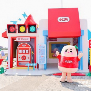 从社区温度到商业热度：小红书如何打造共生增长的内容生态