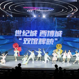 七十载糖酒芬芳 共绘中国消费新图景——第112届全国糖酒商品交易会启幕