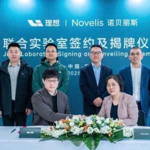 诺贝丽斯与理想汽车联合实验室正式启航，开拓铝合金创新应用