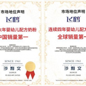 春分至，飞鹤奶粉伴宝宝茁壮成长​