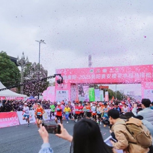 樱花为媒，赛动黔景！奔跑贵阳·2025贵阳贵安樱花半程马拉松赛浪漫开跑！