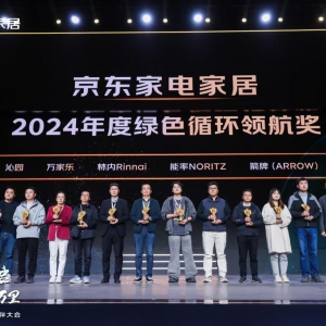 年度绿色循环领航者揭晓：箭牌家居凭借多领域卓越表现获京东权威认证