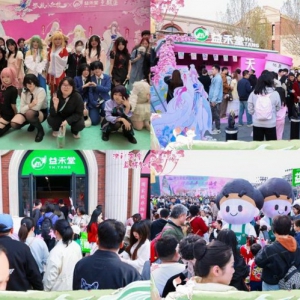 益禾堂x狐妖小红娘：以东方美学对话Z世代的文化共鸣