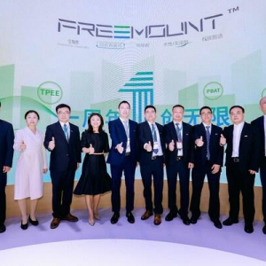 华峰FREEMOUNT™一周年庆：公布碳中和路线图，携手产业链伙伴共赴化工绿色新程