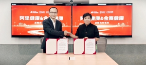 金赛健康与阿里健康达成战略合作 共启2025年营养保健新篇章