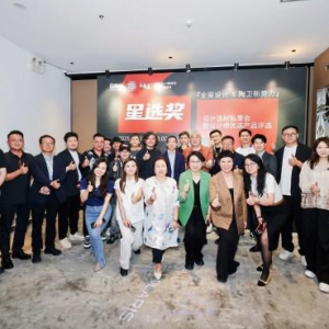 荣耀加冕！箭牌瓷砖2025年全新重磅超品「宋境·锦」摘得设计界权威奖项