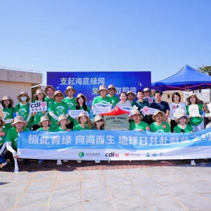 多方共筑蔚蓝海岸线——“保护海草你我同行”活动见证跨界合作创新模式