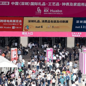 2025深圳礼品家居展盛大启幕：全场景采购盛宴，引领礼业创新风潮