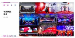 宁波万福文化传播有限公司：深耕文化创意领域，打造全产业链服务标杆