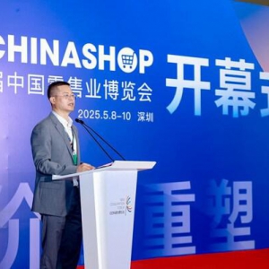 价值重塑引领零售新未来----2025CHINASHOP在深圳盛大开幕