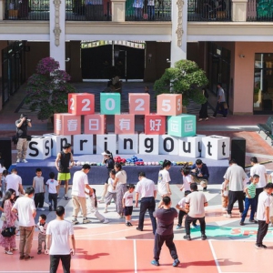 FV佛罗伦萨小镇五一长假成绩斐然，多维创新助力消费市场蓬勃发展