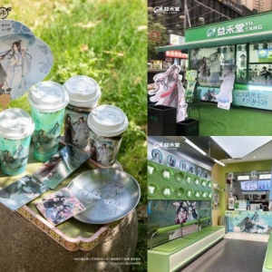 益禾堂x魔道祖师联名引爆Z世代狂欢，超级植物新品重塑健康风潮