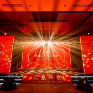 英皇珠宝首次内地战略发布会启幕 强强联合拓展中国内地市场