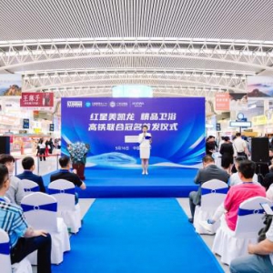 安华卫浴冠名高铁专列首发启程！以“中国速度”领跑品质卫浴新赛道