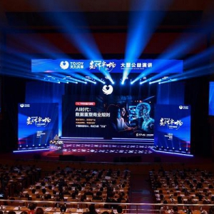 民企下半场怎么赢？卢俊卿演讲刷屏：健康、财富、传承一个不能少！