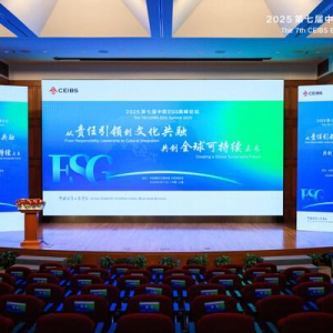 聚全球智慧，践行责任担当——DEKRA德凯亮相2025第七届中欧ESG高峰论坛