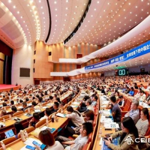 破界谋远，智变突围：全球变局下的中国企业进化论 ——2025中欧总经理论坛杭州站圆满落幕