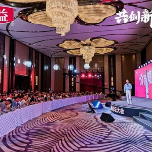 携手向欣，共创新烘焙 | 维益2025第七届烘焙高峰论坛大会圆满落幕