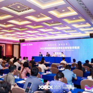 “镜” 启未来・智创无界 ，2025 深圳国际眼镜业博览会6 月 25 日启幕