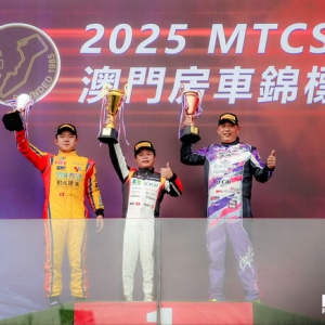 百利好车队进军第72届澳门格兰披治大赛车