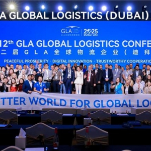 GLA全球物流企业大会迪拜盛大举办