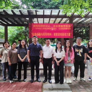 “扶残助困践初心  务实清廉显担当” ——中国人寿寿险仓山支公司联合仓前山社区举办爱心助残主题活动