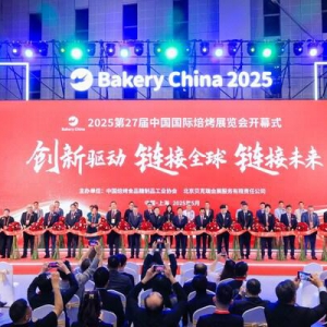 完美收官，再启新程 | Bakery China 2025感谢有您，10月17-19日武汉见