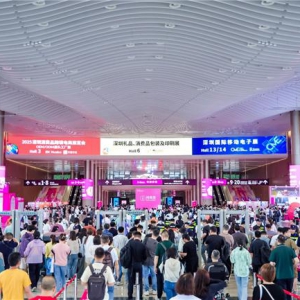 礼业新纪元：第33届深圳礼品展缔造30万买家的全球商贸盛宴