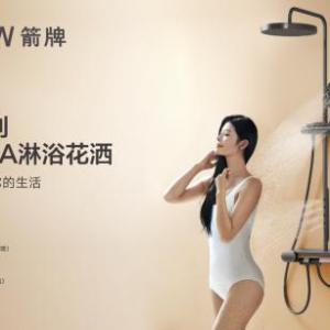 箭牌K60花洒焕新上市，首创3D-SPA淋浴花洒，开启多维舒享沐浴时代