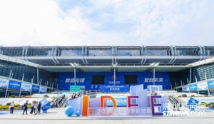 2025国际数能展9月深圳启幕 全球能源革命迎来“中国窗口”