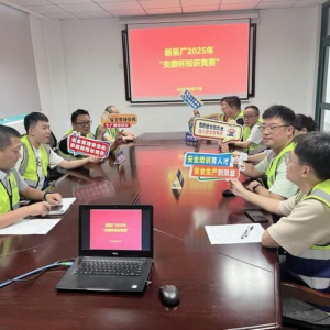 以赛促学强意识，筑牢安全“防火墙”——中建商砼新吴厂安康杯知识竞赛圆满落幕