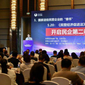 卢俊卿南宁开讲！三招破解民企传承与发展困局