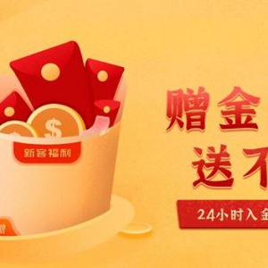 贵金属交易网上开户平台推荐及流程举例