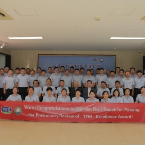 君乐宝威县一牧通过TPM优秀奖初审 牧业精益管理实现里程碑式突破