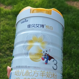 二胎宝妈经验分享：婴儿奶粉哪个品牌更好更安全？佳贝艾特悦白是优选
