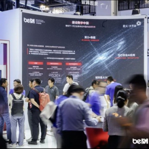 2025WAIC，这家“AI 新国企”六大行业落地样本引围观