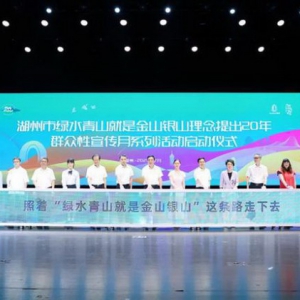 天能董事长张天任荣获“绿色低碳先锋”  企业绿色转型成典范