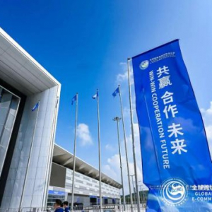 中企跨境荣获跨交会「2025年度最佳出海营销企业」，赋能中国企业高质量出海