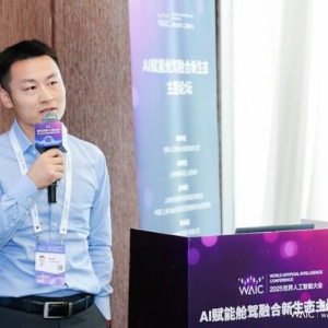 TÜV 南德以智车AI合规解决方案，亮相2025世界人工智能大会