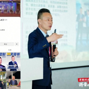 抖音生活服务联手家具老板在抖音“出道”，用信任感打开新增量