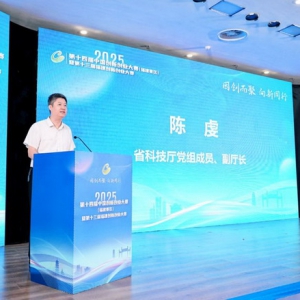 第十四届中国创新创业大赛（福建赛区）圆满收官