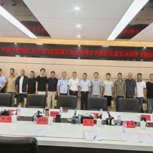 “情系老兵送温暖  政企联合显担当” —— 中国人寿寿险连江支公司与坑园镇人民政府携手开展庆祝建军98周年主题活动暨退役军人保 ...