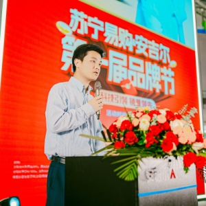 安吉尔&苏宁易购第一届品牌节盛大开启！空间大师系列领跑全屋净水赛道