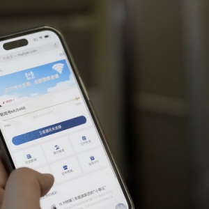 重磅！8月20日起搭乘东航“空中快线”宽体机 畅享免费“空中Wi-Fi”