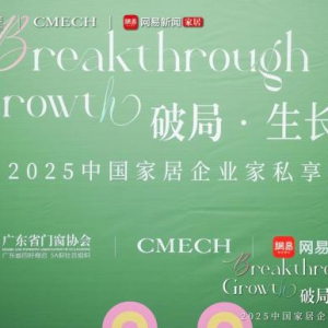 VANT韦得私享汇展现精工品质，重塑高性价比五金行业标杆