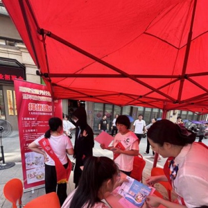 招贤纳新  防诈先行 中国人寿寿险罗源支公司开展户外宣传活动