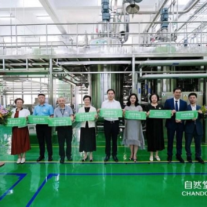 以"美丽之芯"实现科技普惠，自然堂第三极生物发酵原料工厂正式启用