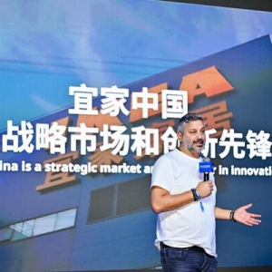 宜家中国推出全新品牌定位"家 给生活更多" 持续深化"生长+"战略布局